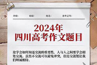 地狱模式！莱比锡近4个赛季欧冠签运：陷死亡之组、淘汰赛碰皇城☠️